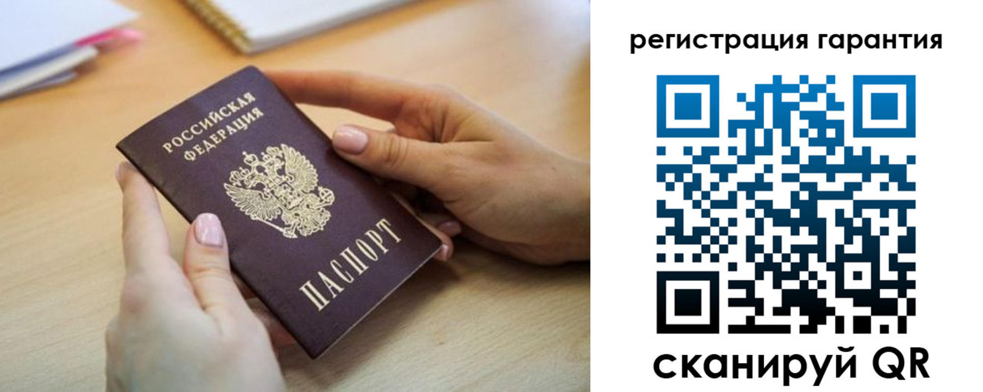купить прописку в Стерлитамаке